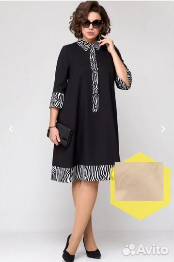 Платье Size 48 по 58