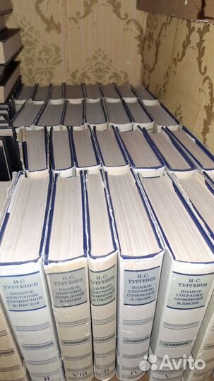 Книги русская классика