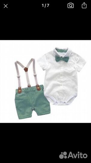 Костюм праздничный для мальчика