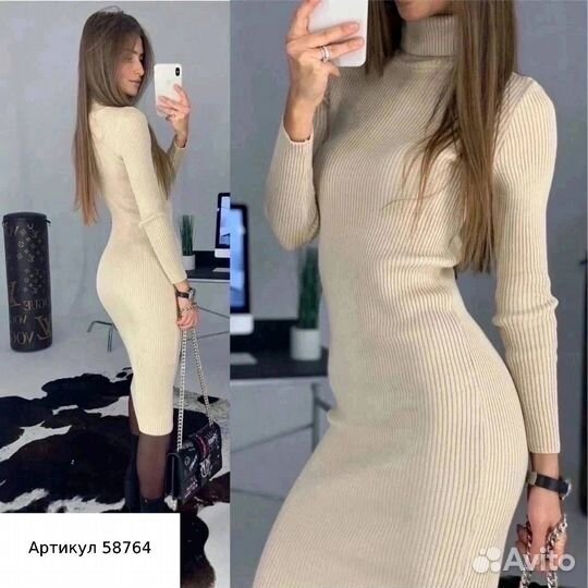 Платье лапша