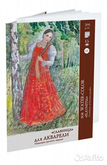 Папка для акварели А3