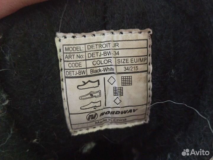 Коньки детские