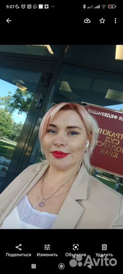 Семейный юрист, защита в судах