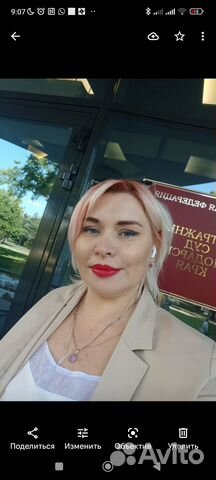 Семейный юрист, защита в судах