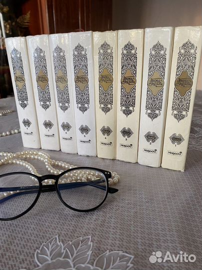 Тысяча и одна ночь в 8 томах