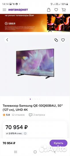 Новый 125см Premium 4K Qled Samsung SMART Голос уп