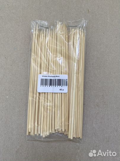 Шпажки бамбуковые деревянные