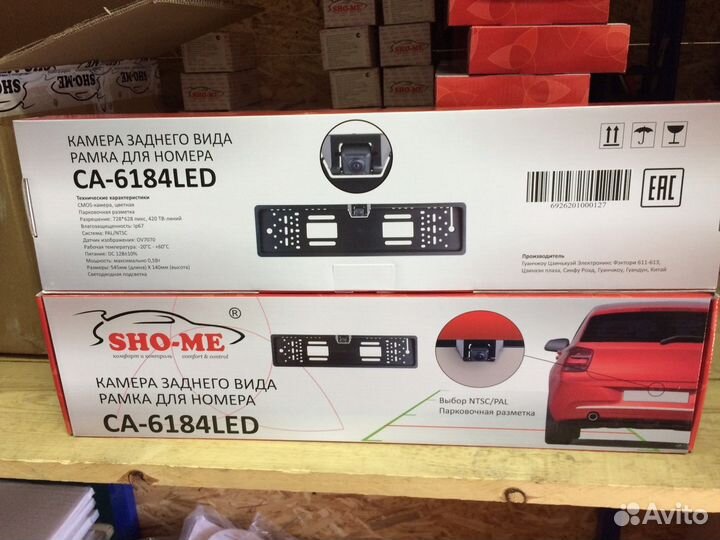 Автомобильная камера заднего вида