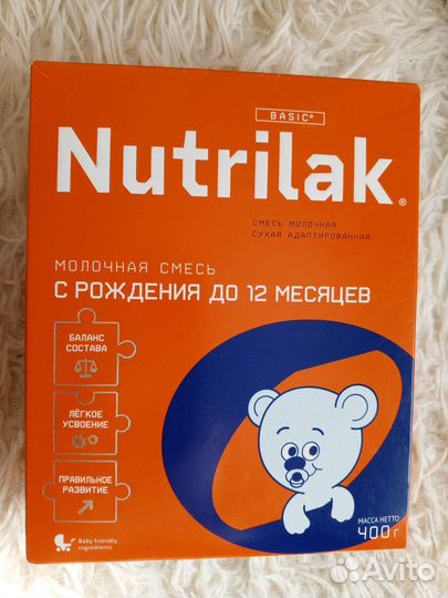 Детская молочная смесь нутрилак и Мамели
