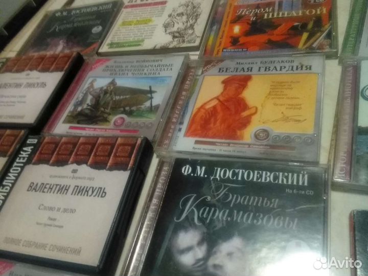 Cd диски аудио