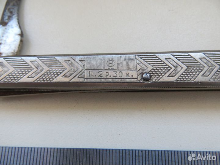 Перочинный нож титан СССР