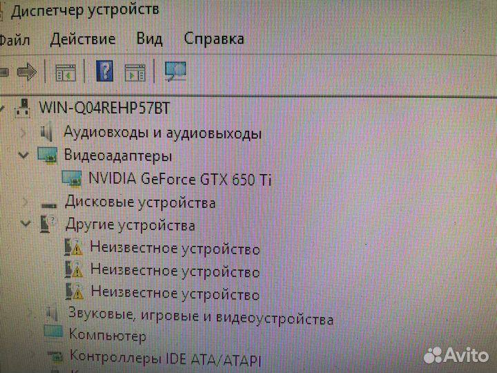 Системный блок DNS