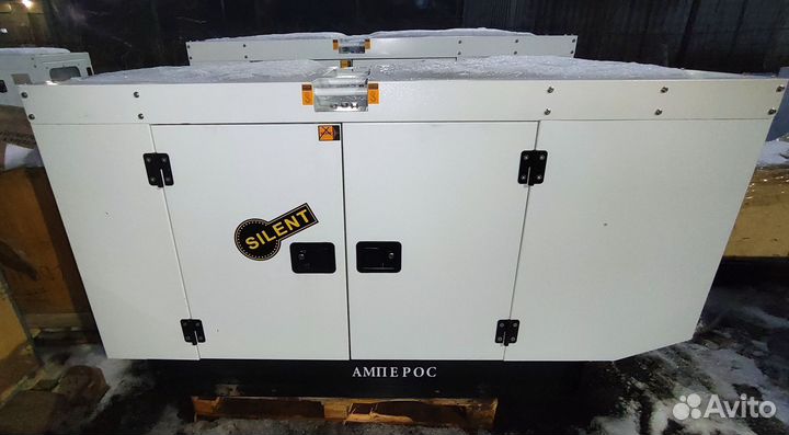 Генератор дизельный 30 квт электростанция