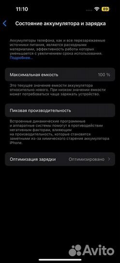 iPhone 15 Pro, 128 ГБ