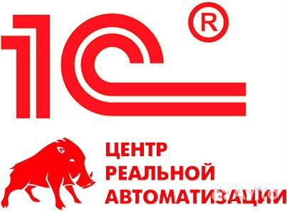 1С Комплексная Автоматизация