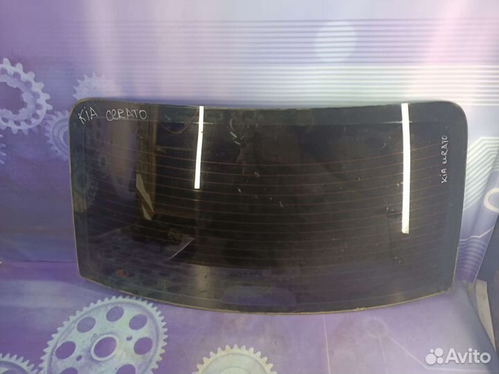 Заднее ветровое стекло Kia Cerato 1