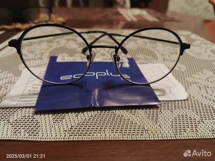 Очки для чтения