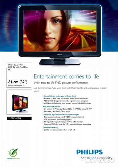 Телевизор philips