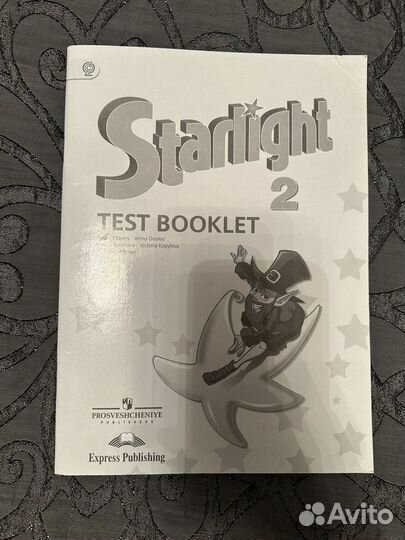 Верещагина Англ 3 класс Starlight 2 Test booklet
