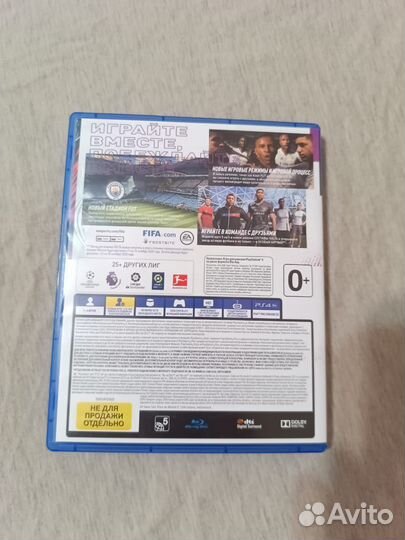 FIFA 21 на ps4
