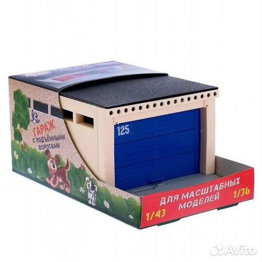 Гараж детский