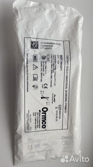 Праймер (бонд) 