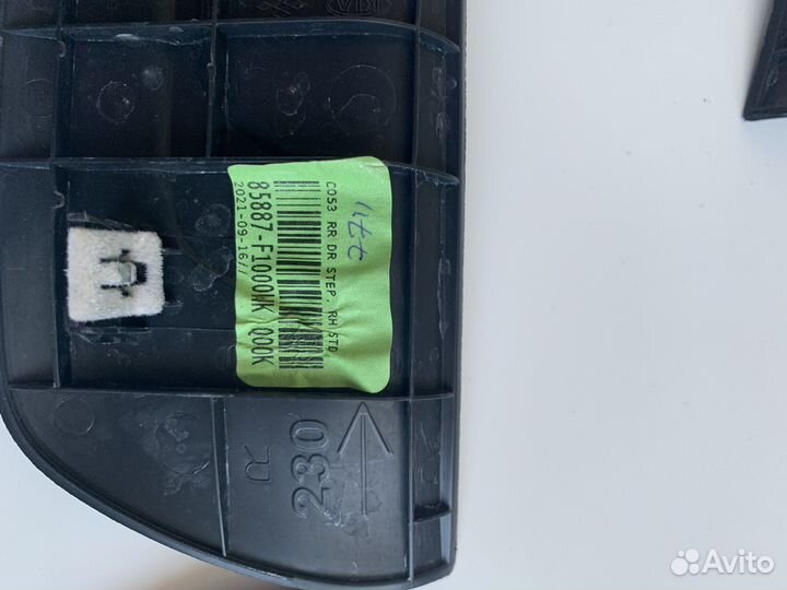 Накладки на пороги Киа Спортейдж 4