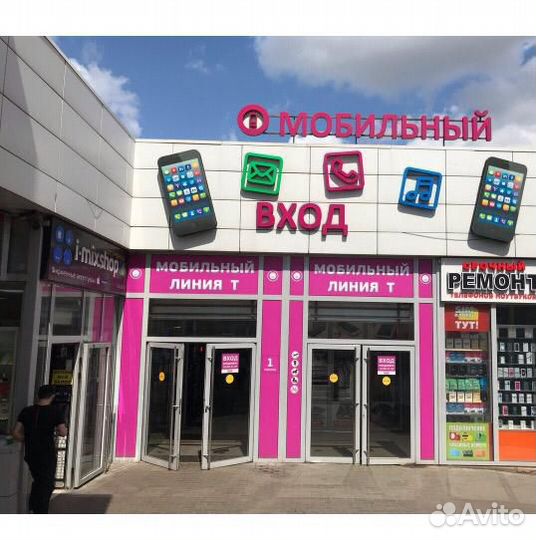 Ремонт сотовых телефонов