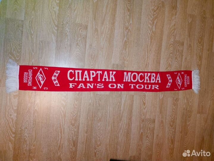 Шарф московского Спартака