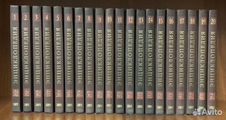 Новая иллюстрированная энциклопедия