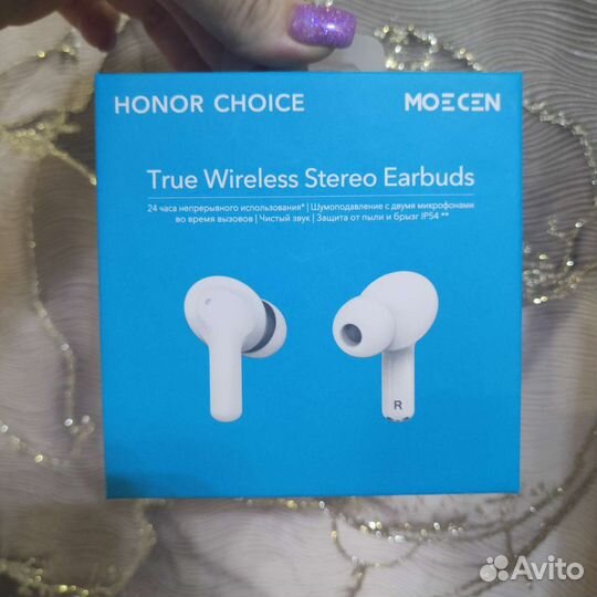 Наушники Новые