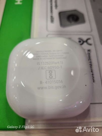 Samsung Galaxy Buds 2