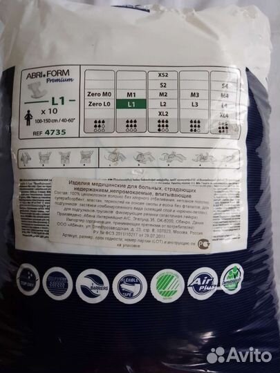 Подгузники для взрослых Abena Abri-Form L