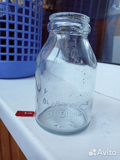 Бутылка СССР Московское Объединение Молоко