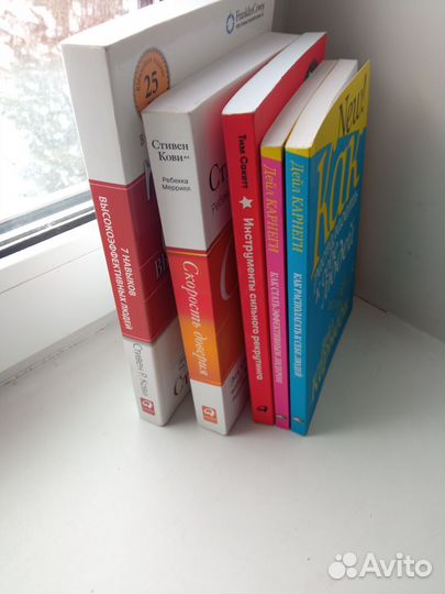 Книги бизнес