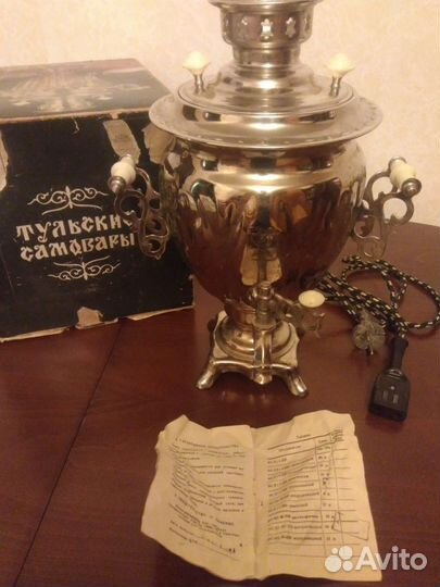 Самовар 14.02.1981г.в