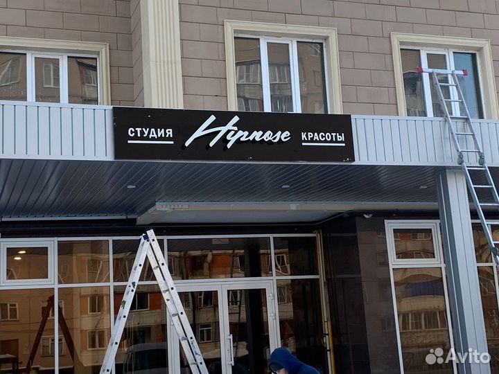 Наружная реклама