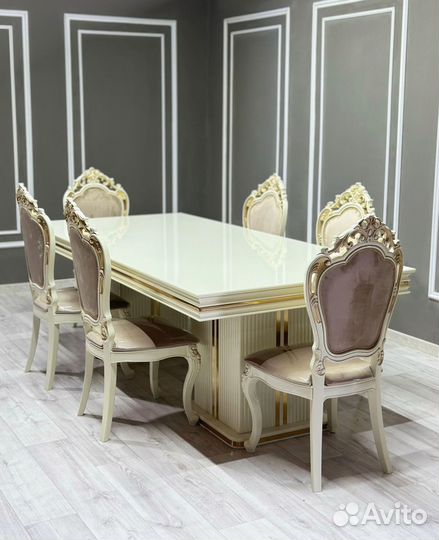 Стол обеденный