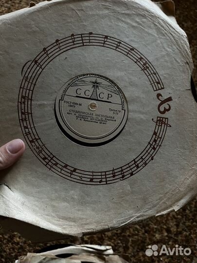 Виниловые пластинки СССР