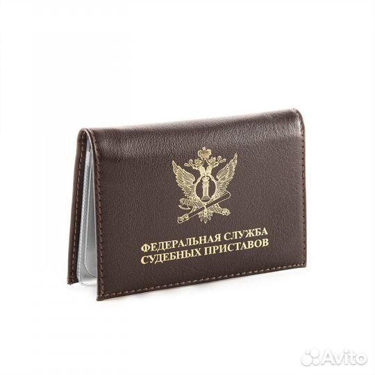 Обложка для автодокументов и удостоверения фссп с