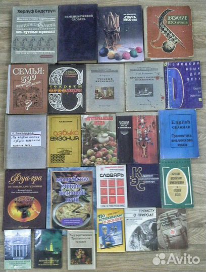 Продаю книги для школьного образования