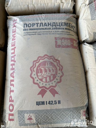 Цемент м500