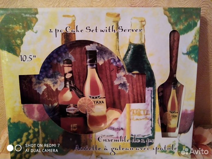 Подарок на день рождения, на любое торжество