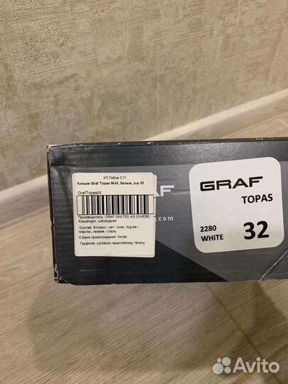 Коньки фигурные