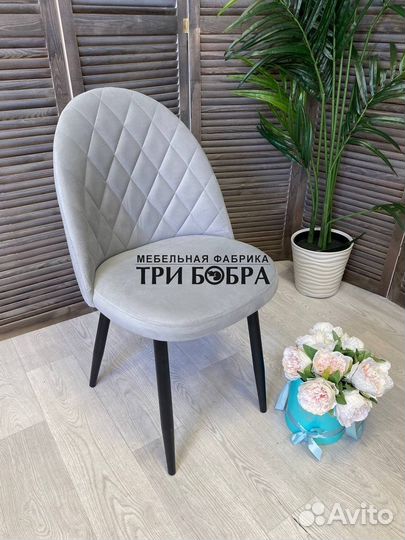 Стул, стулья. Бесплатная доставка