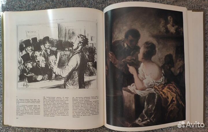 Домье Свидетель своей эпохи. Москва 1984 Лувр 1979