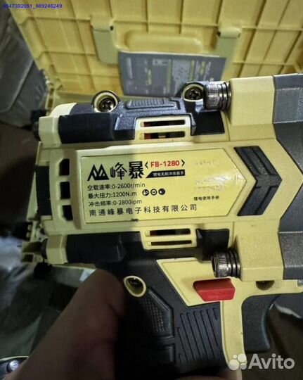 Усиленный набор Feng Bao 3 в 1 оригинал (Арт.79907)