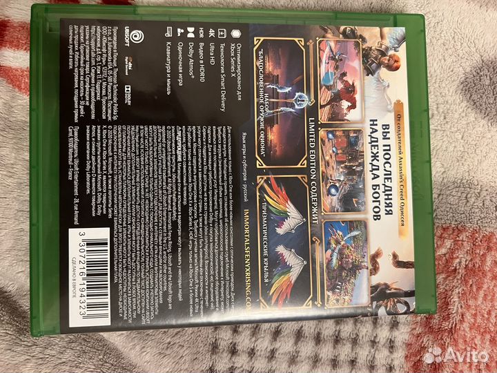 Immortals fenyx rising xbox one/series