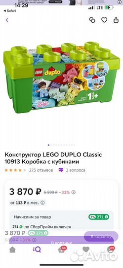 Lego duplo