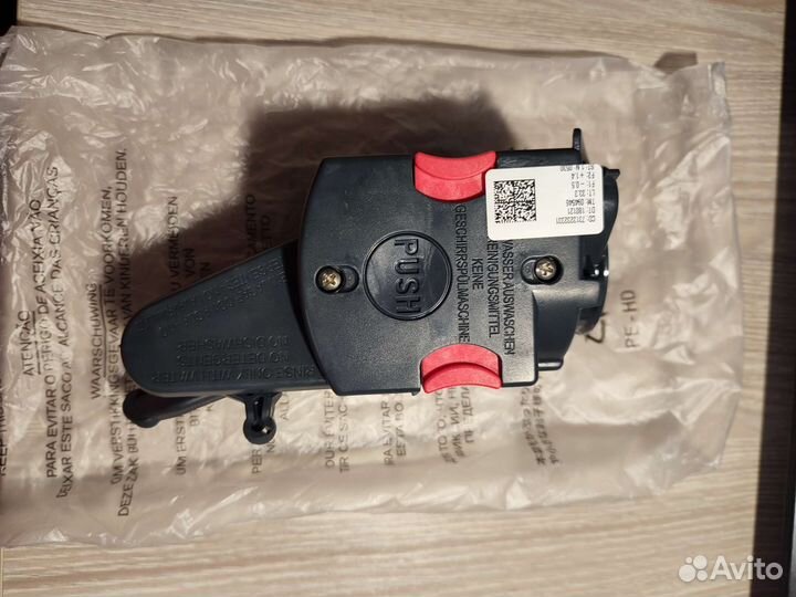 7313251451 Заварочный блок для кофемашины DeLonghi